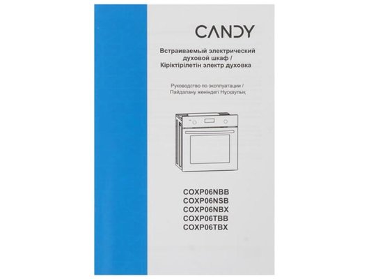 Духовой шкаф CANDY COXP06NBX